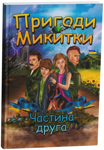 Book2