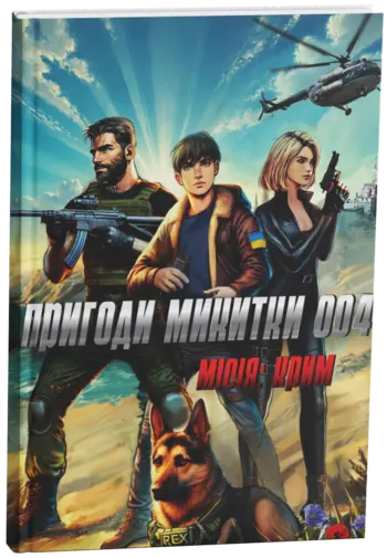 Book4