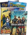 Комплект 4 книги