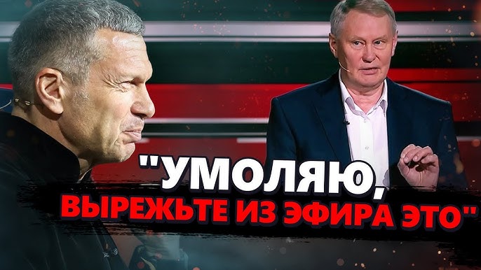 «Опасная книга, формирующая ненависть к России»