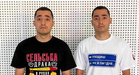 Курган і Агрегат